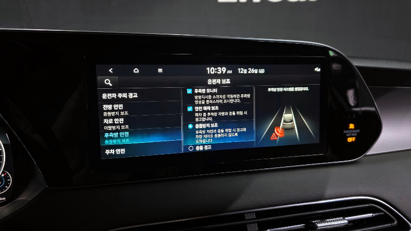 car Hyundai Palisade id28472 photo #16