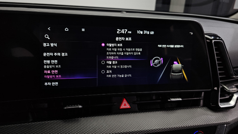 car KIA Sportage id28577 photo #17