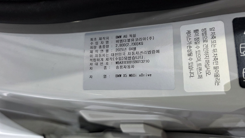 car BMW X5 id28596 photo #29