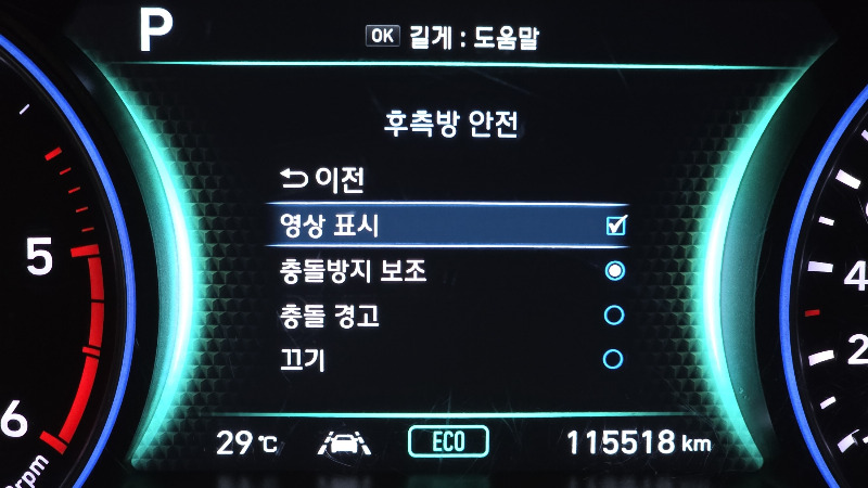car Hyundai Palisade id28599 photo #17