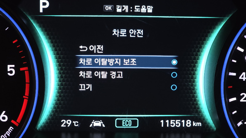 car Hyundai Palisade id28599 photo #18