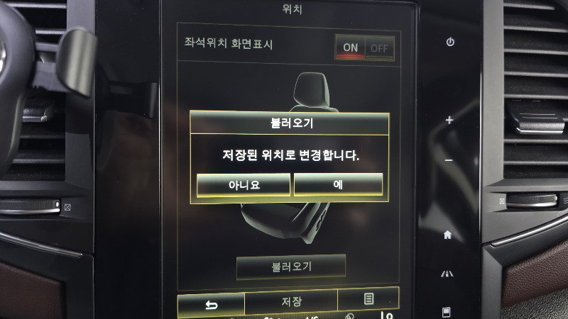 car Renault Samsung SM6 id30253 photo #15