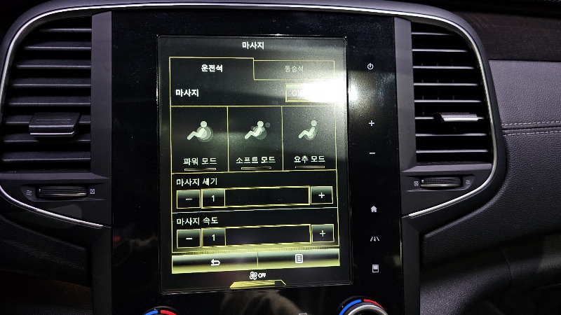 car Renault Samsung SM6 id30362 photo #17