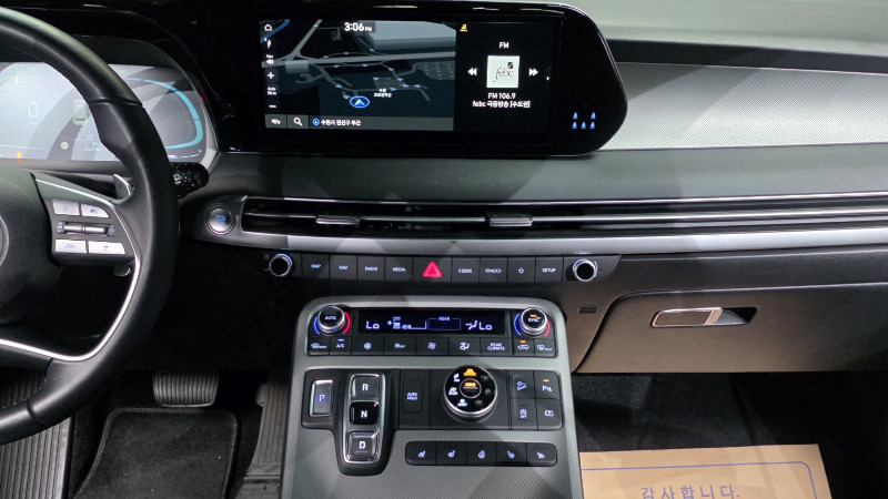 car Hyundai Palisade id30736 photo #14