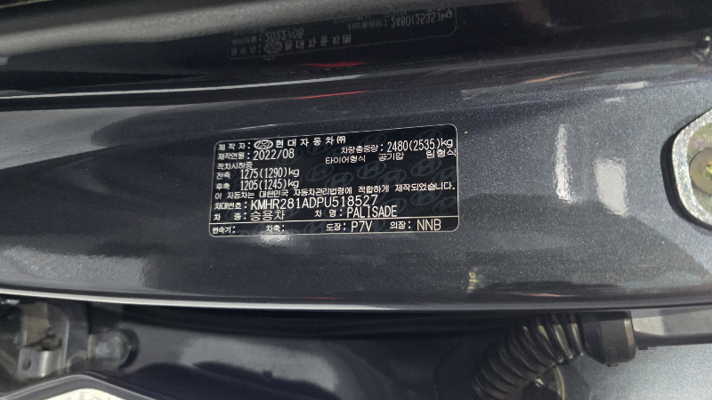 car Hyundai Palisade id30736 photo #27