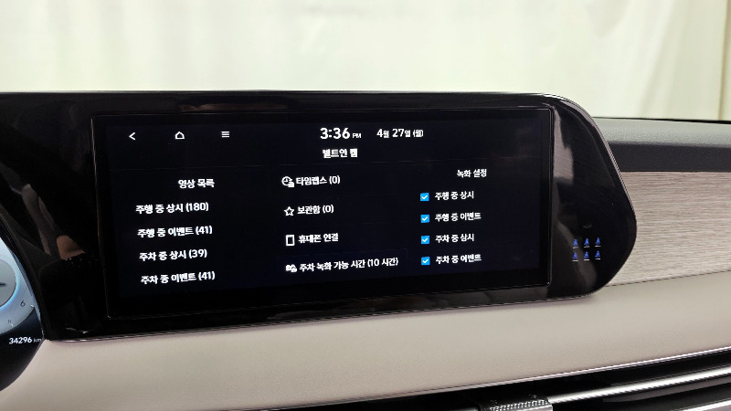 car Hyundai Palisade id30772 photo #17