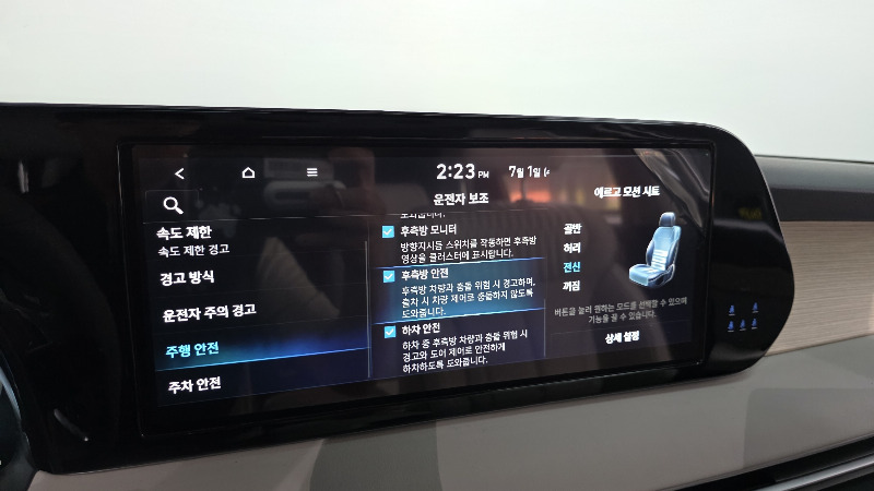 car Hyundai Palisade id30801 photo #16