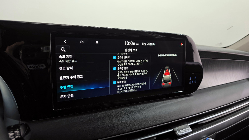 car Hyundai Palisade id30802 photo #16