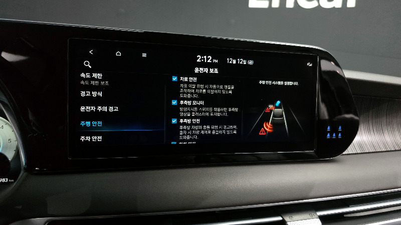 car Hyundai Palisade id30914 photo #16