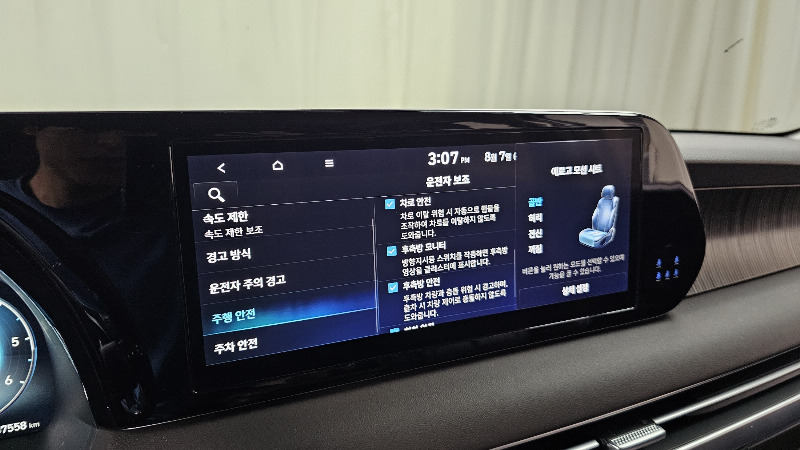 car Hyundai Palisade id30921 photo #16