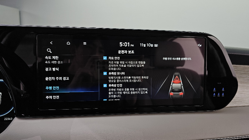 car Hyundai Palisade id30950 photo #16