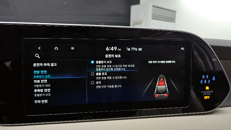 car Hyundai Palisade id30959 photo #17