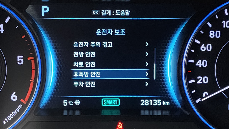 car Hyundai Palisade id30977 photo #17