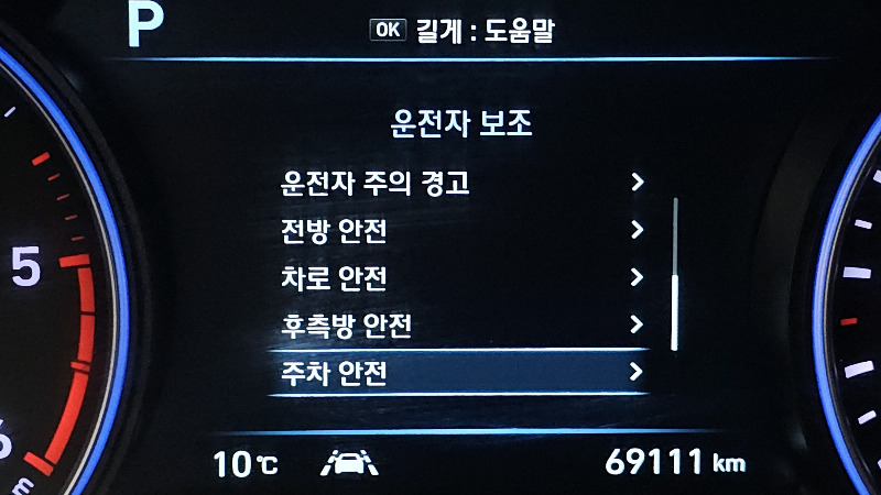 car Hyundai Palisade id30983 photo #16