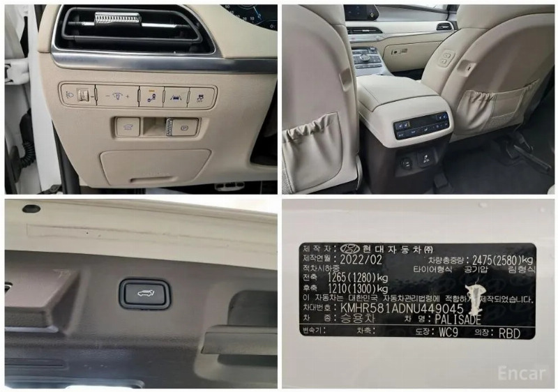 car Hyundai Palisade id30998 photo #17