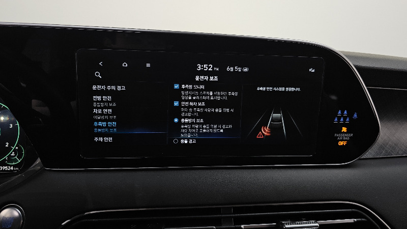 car Hyundai Palisade id31002 photo #28