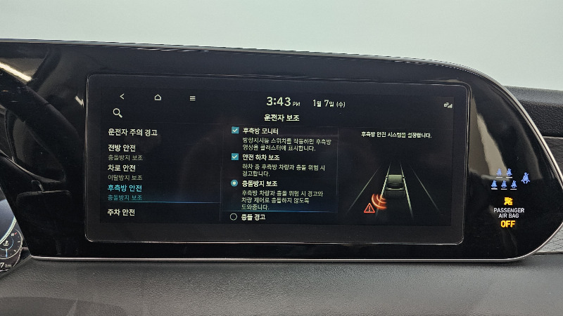 car Hyundai Palisade id31049 photo #16