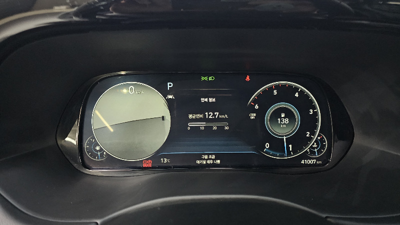 car Hyundai Palisade id31049 photo #8