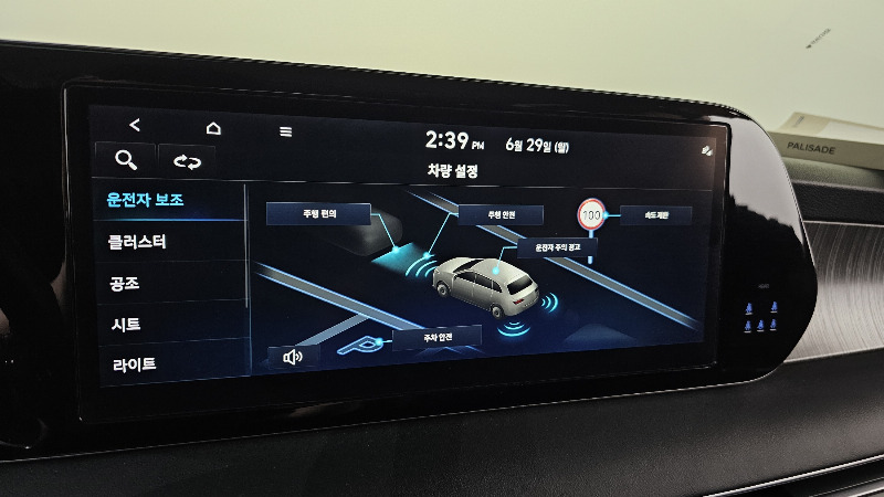 car Hyundai Palisade id31067 photo #29