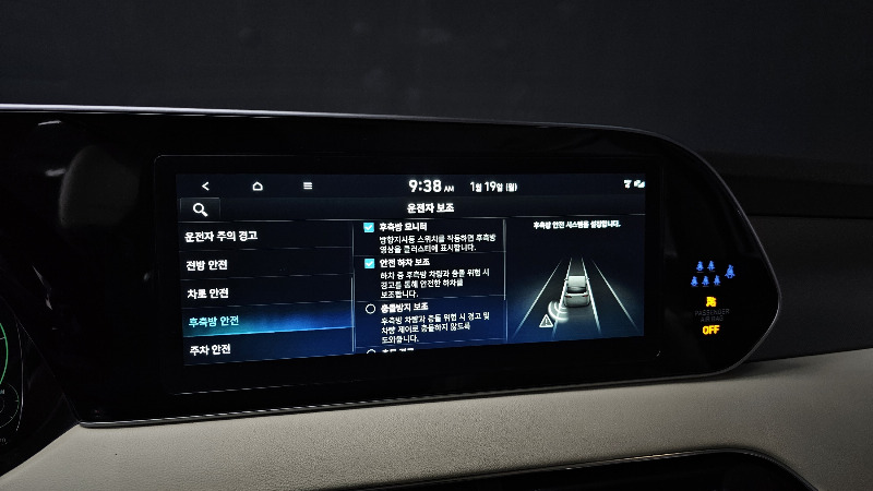 car Hyundai Palisade id31191 photo #16