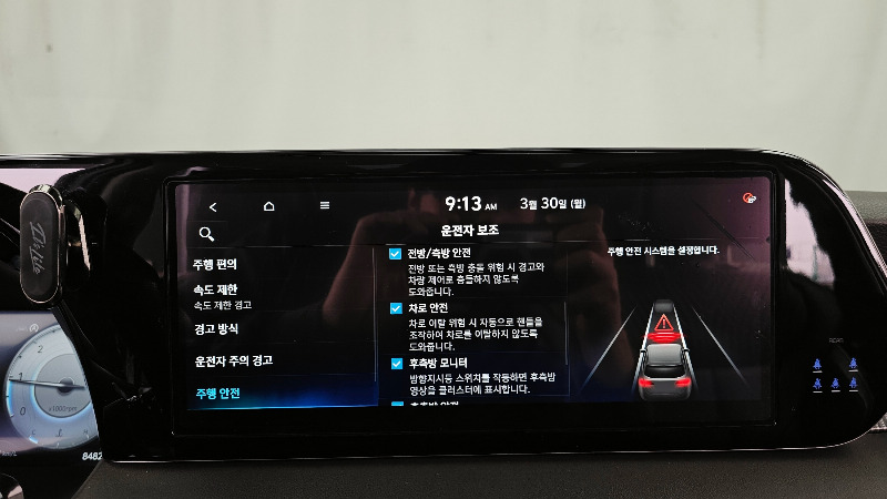car Hyundai Palisade id31206 photo #16