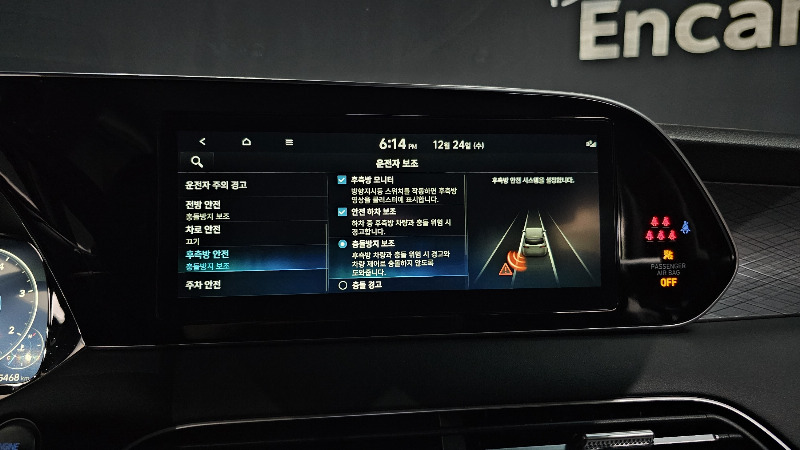 car Hyundai Palisade id31221 photo #16