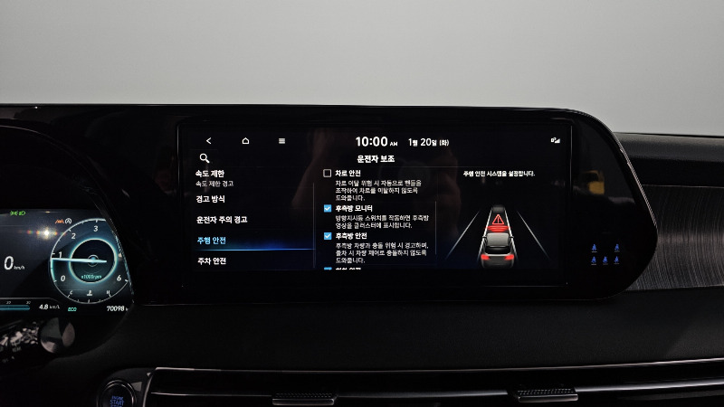 car Hyundai Palisade id31359 photo #17