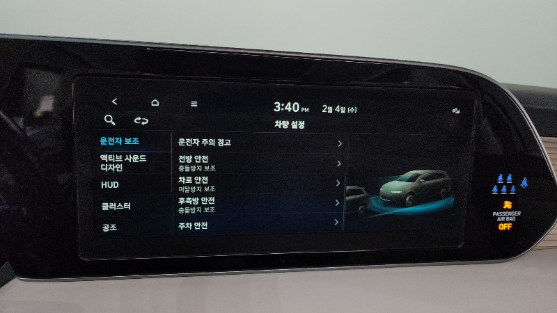 car Hyundai Palisade id31407 photo #16