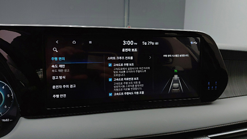 car Hyundai Palisade id31445 photo #19