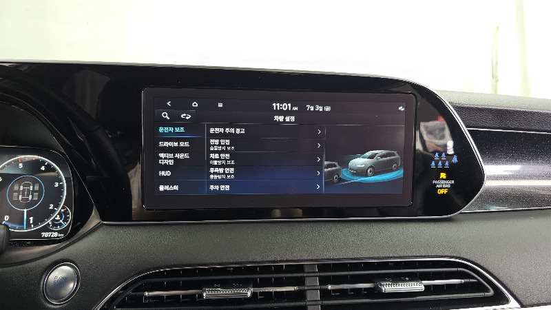 car Hyundai Palisade id31477 photo #16