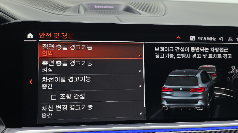 car BMW X5 id32480 photo #20