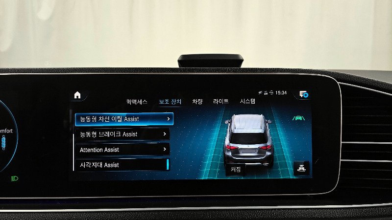 car Mercedes Benz GLE id33382 photo #16