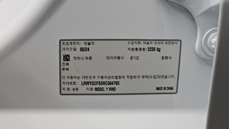 car Tesla Model Y id34340 photo #20