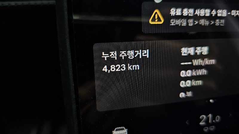 car Tesla Model Y id34363 photo #8