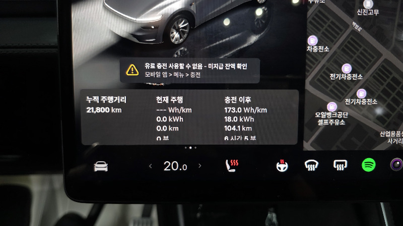 car Tesla Model Y id34473 photo #8
