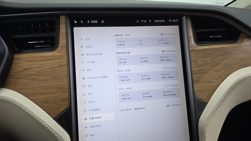 car Tesla Model X id34613 photo #17