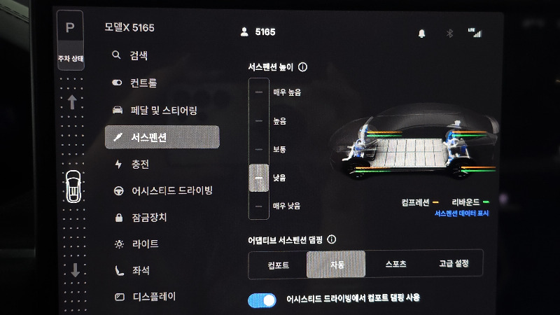car Tesla Model X id34662 photo #16