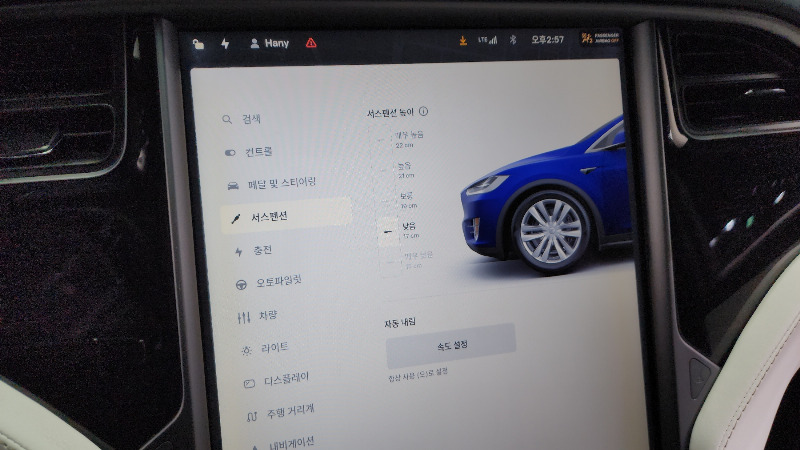 car Tesla Model X id34742 photo #17