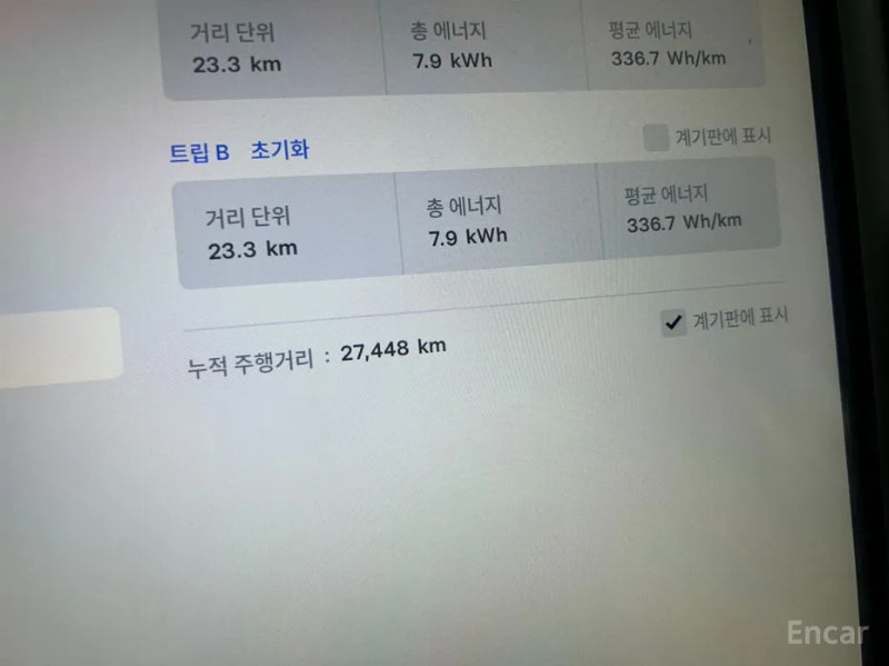 car Tesla Model X id34833 photo #4