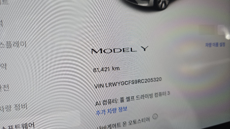 car Tesla Model Y id34880 photo #8