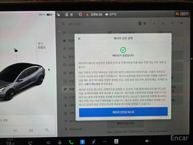 car Tesla Model 3 id34977 photo #12
