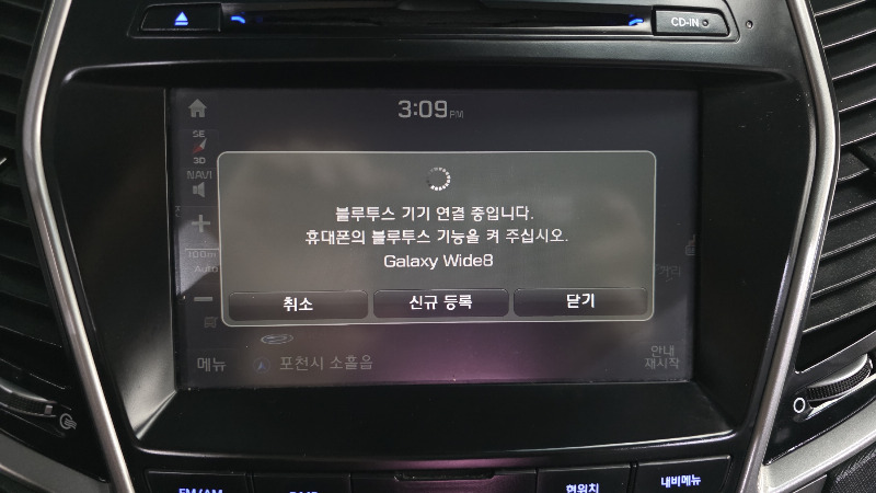 car Hyundai Santa FE id35312 photo #16