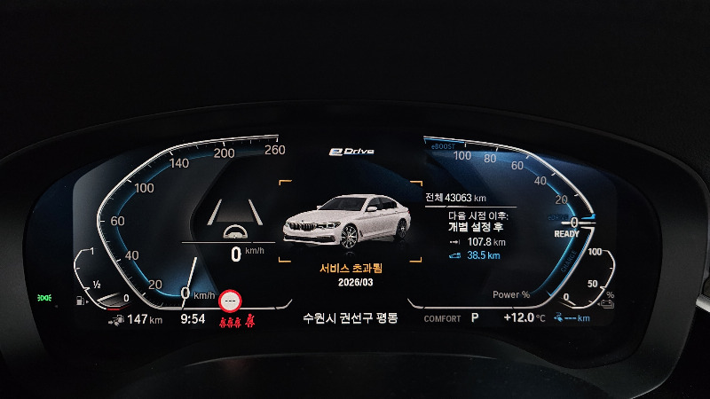 car BMW 5 Series id35804 photo #8