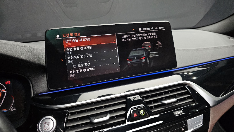 car BMW 5 Series id35824 photo #17