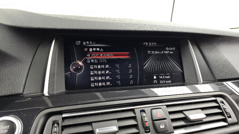 car BMW 5 Series id36116 photo #16