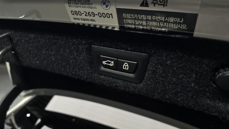 car BMW 5 Series id36310 photo #19