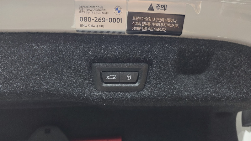 car BMW 5 Series id36973 photo #27