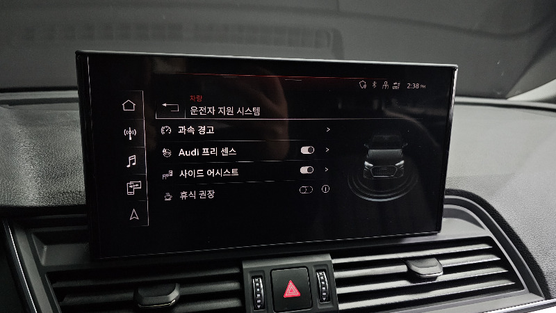 car Audi Q5 id37110 photo #13