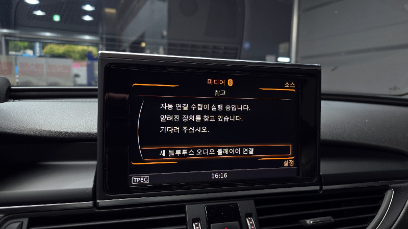 car Audi A6 id37539 photo #15