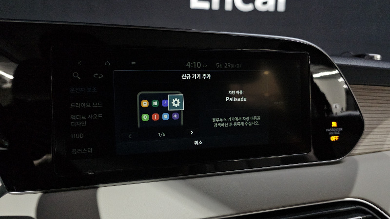 car Hyundai Palisade id38191 photo #17